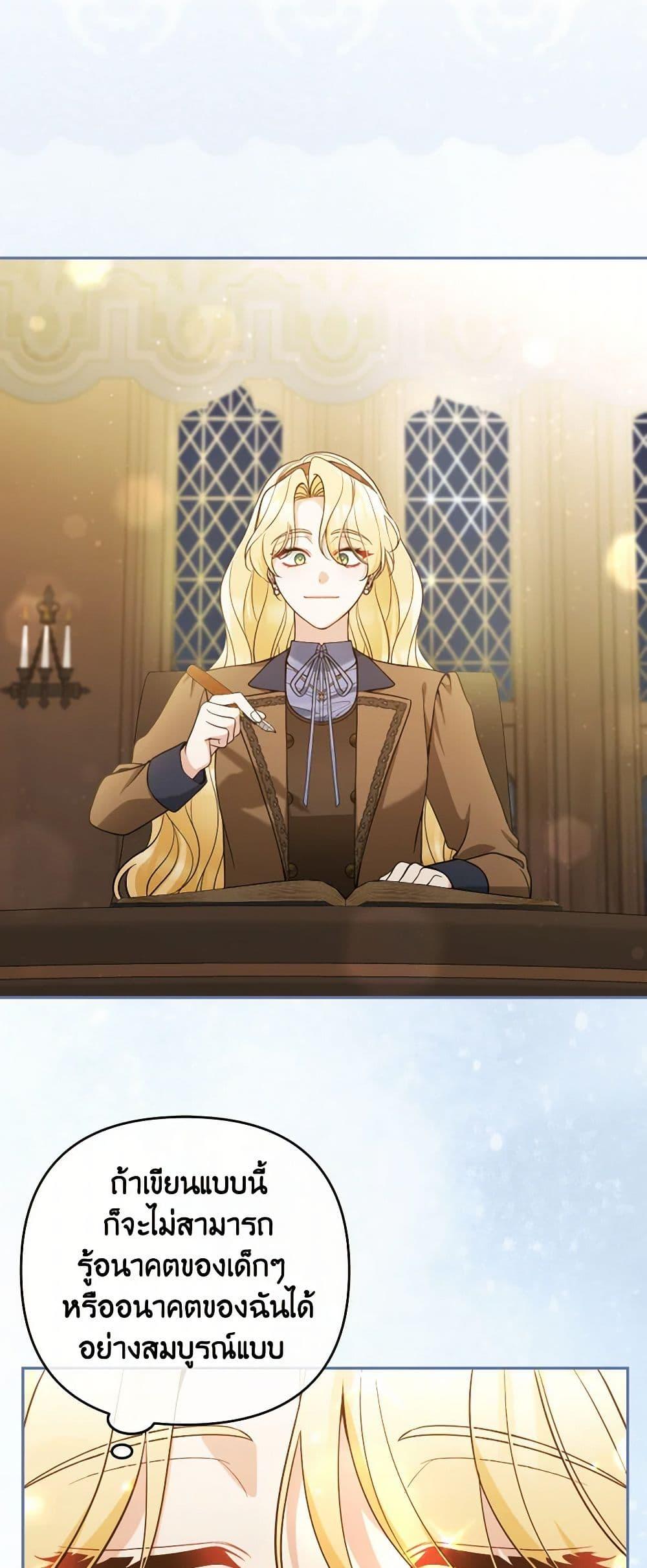 Manga-lc-com อ่านมังงะ อ่านการ์ตูน ออนไลน์ ฟรี Please Don’t Come To The Villainess’ Stationery Store! ตอนที่ 1 2 3 4 5 6 7 8 9 10 11 12 13 14 ฟรี ไม่มีโฆษณา Manga-lc - อ่าน มังงะ อ่าน การ์ตูน ออนไลน์ อ่านมังงะ ฟรี