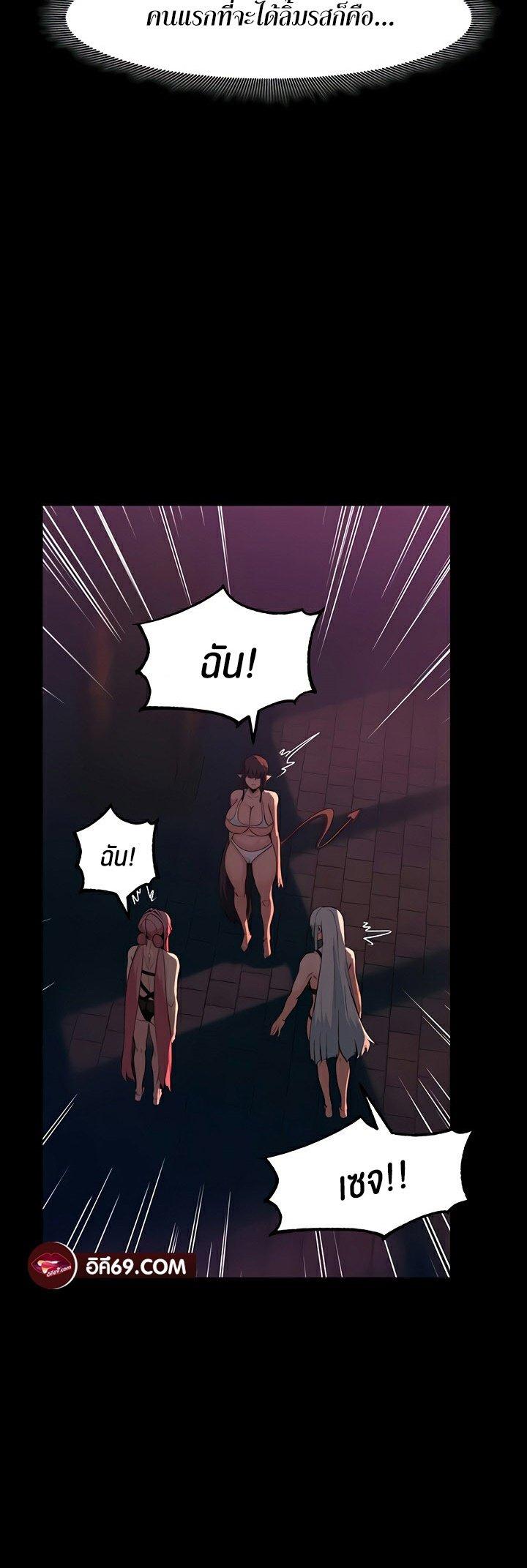Doujin-Lc- อ่าน โดจิน มังฮวา เกาหลี ญี่ปุ่น จีน แปลไทย Corruption in the Dungeon ตอนที่ 1 2 3 4 5 6 7 8 9 10 11 12 13 14 ฟรี ไม่มีโฆษณา อ่าน โดจิน Manhwa เกาหลี ญี่ปุ่น จีน เรามีครบ คัดมาให้เน้นๆ โดจิน 18+ รับประกันความฟินโดย  Doujin Lc