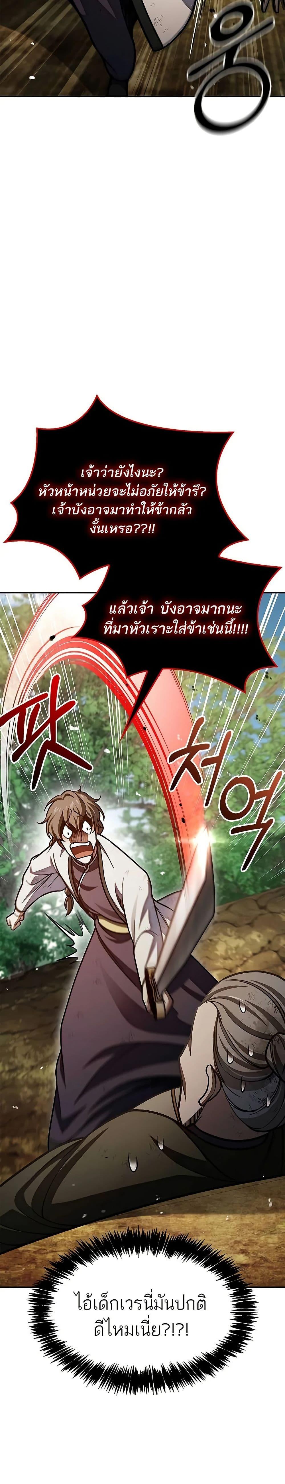 Manga-lc-com อ่านมังงะ อ่านการ์ตูน ออนไลน์ ฟรี Heavenly Grand Archive’s Young Master ตอนที่ 1 2 3 4 5 6 7 8 9 10 11 12 13 14 ฟรี ไม่มีโฆษณา Manga-lc - อ่าน มังงะ อ่าน การ์ตูน ออนไลน์ อ่านมังงะ ฟรี