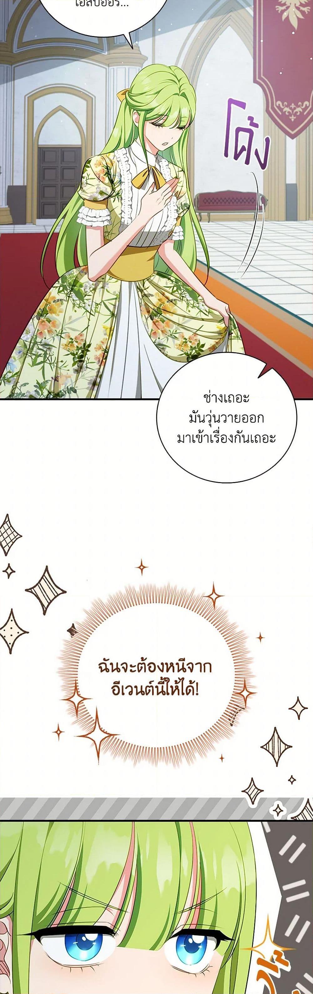 Manga-lc-com อ่านมังงะ อ่านการ์ตูน ออนไลน์ ฟรี The Heroine is a Man! ตอนที่ 1 2 3 4 5 6 7 8 9 10 11 12 13 14 ฟรี ไม่มีโฆษณา Manga-lc - อ่าน มังงะ อ่าน การ์ตูน ออนไลน์ อ่านมังงะ ฟรี