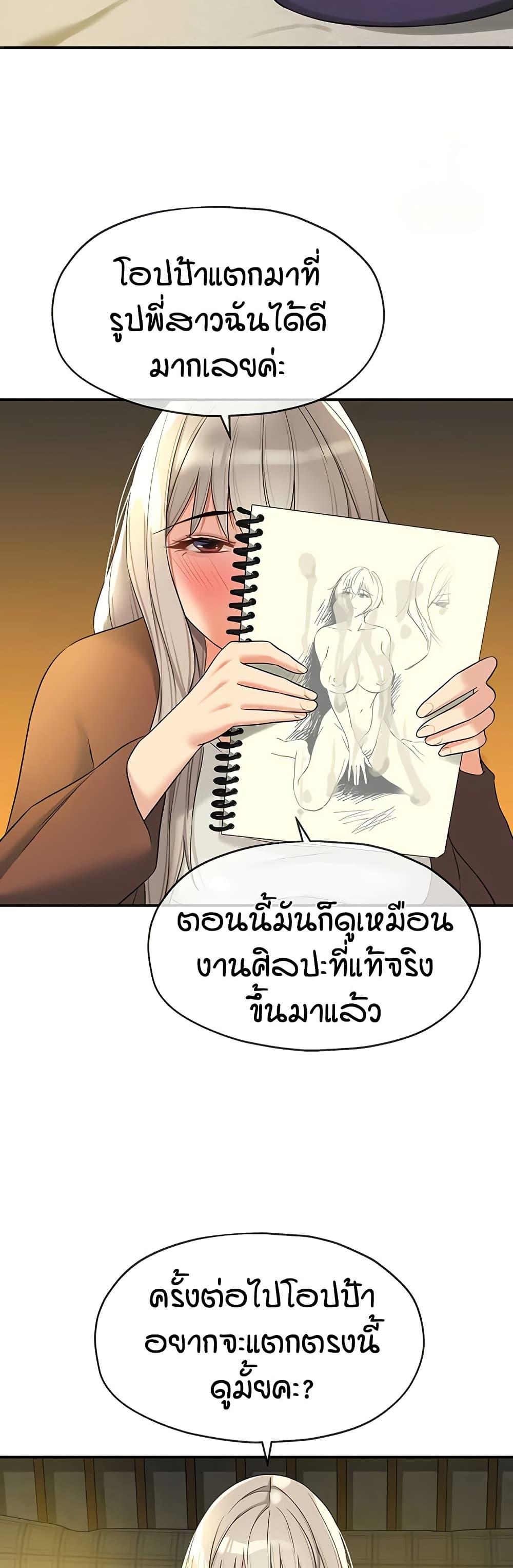 Doujin-Lc- อ่าน โดจิน มังฮวา เกาหลี ญี่ปุ่น จีน แปลไทย Glory Hole ตอนที่ 1 2 3 4 5 6 7 8 9 10 11 12 13 14 ฟรี ไม่มีโฆษณา อ่าน โดจิน Manhwa เกาหลี ญี่ปุ่น จีน เรามีครบ คัดมาให้เน้นๆ โดจิน 18+ รับประกันความฟินโดย  Doujin Lc