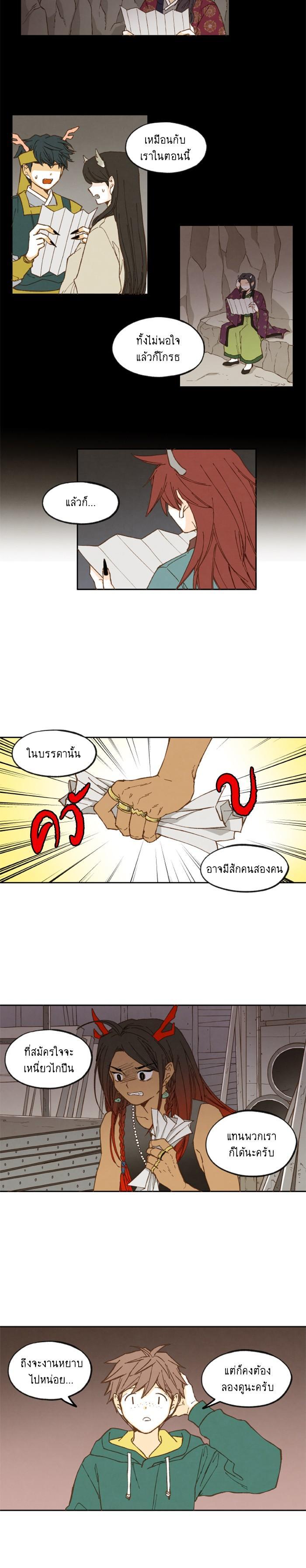 Manga-lc-com อ่านมังงะ อ่านการ์ตูน ออนไลน์ ฟรี How to Become a Dragon ตอนที่ 1 2 3 4 5 6 7 8 9 10 11 12 13 14 ฟรี ไม่มีโฆษณา Manga-lc - อ่าน มังงะ อ่าน การ์ตูน ออนไลน์ อ่านมังงะ ฟรี