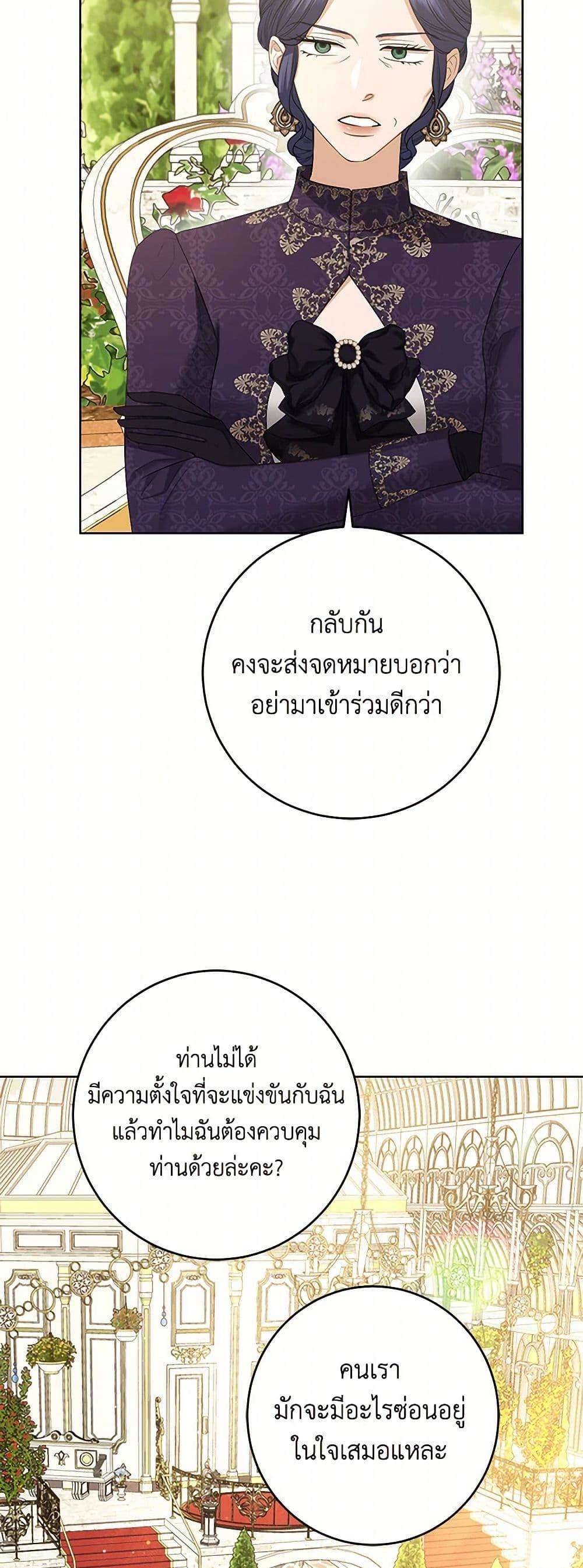 Manga-lc-com อ่านมังงะ อ่านการ์ตูน ออนไลน์ ฟรี I Don’t Love You Anymore ตอนที่ 1 2 3 4 5 6 7 8 9 10 11 12 13 14 ฟรี ไม่มีโฆษณา Manga-lc - อ่าน มังงะ อ่าน การ์ตูน ออนไลน์ อ่านมังงะ ฟรี