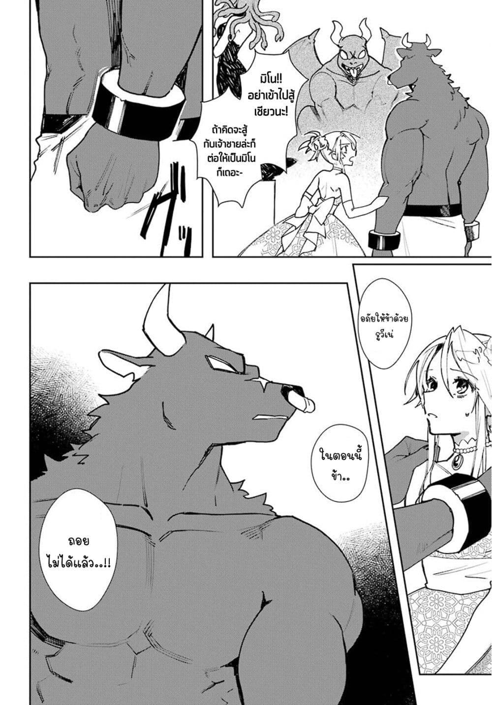 Manga-lc-com อ่านมังงะ อ่านการ์ตูน ออนไลน์ ฟรี Minotauros no Omoibito ตอนที่ 1 2 3 4 5 6 7 8 9 10 11 12 13 14 ฟรี ไม่มีโฆษณา Manga-lc - อ่าน มังงะ อ่าน การ์ตูน ออนไลน์ อ่านมังงะ ฟรี