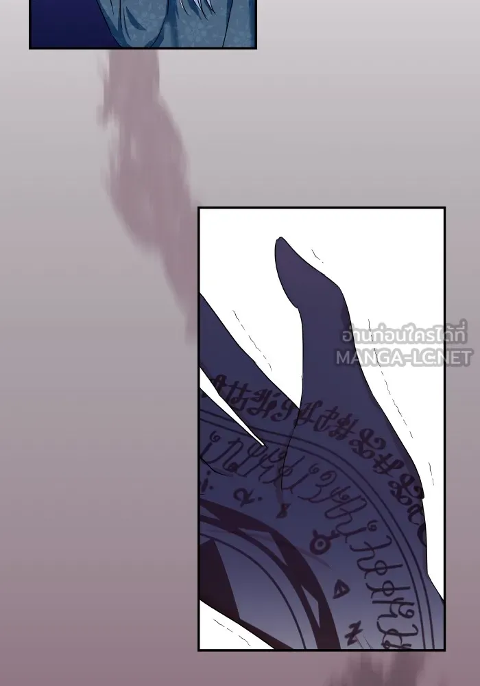 บุตรสาวของดยุกปีศาจ ตอนที่ 116 รูปที่ 90