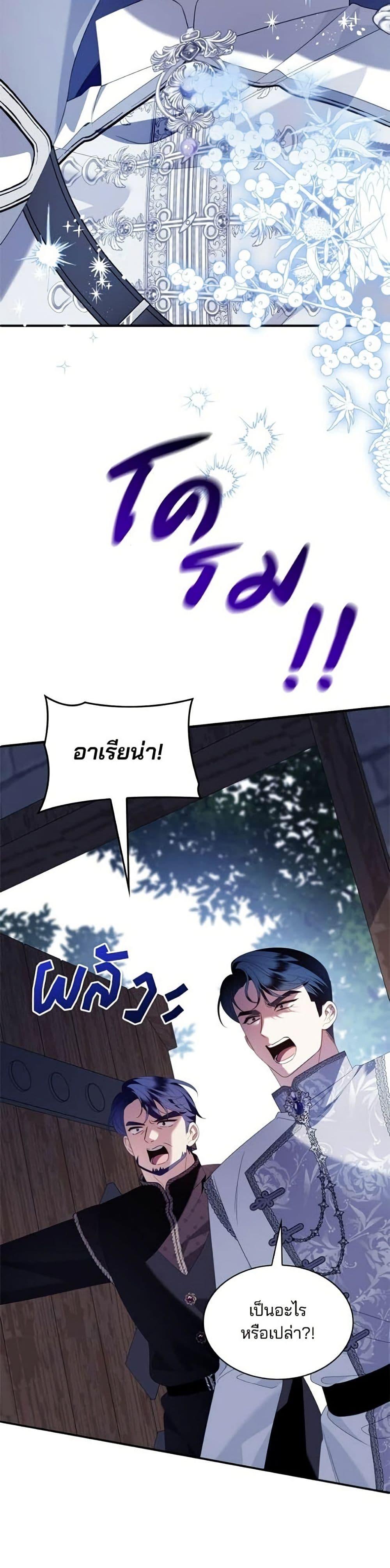Manga-lc-com อ่านมังงะ อ่านการ์ตูน ออนไลน์ ฟรี Noble in Name, Vulgar at Heart ตอนที่ 1 2 3 4 5 6 7 8 9 10 11 12 13 14 ฟรี ไม่มีโฆษณา Manga-lc - อ่าน มังงะ อ่าน การ์ตูน ออนไลน์ อ่านมังงะ ฟรี