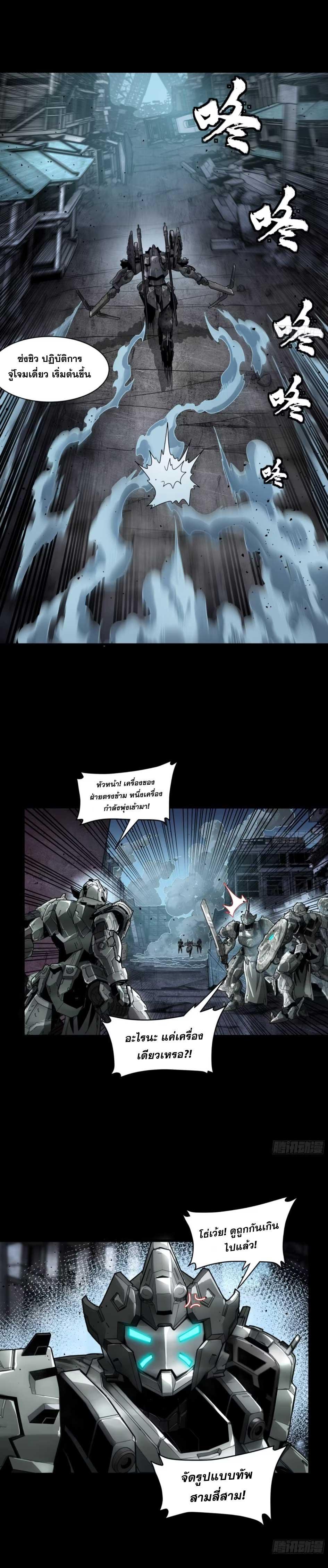 Manga-lc-com อ่านมังงะ อ่านการ์ตูน ออนไลน์ ฟรี Legend of Star General ตอนที่ 1 2 3 4 5 6 7 8 9 10 11 12 13 14 ฟรี ไม่มีโฆษณา Manga-lc - อ่าน มังงะ อ่าน การ์ตูน ออนไลน์ อ่านมังงะ ฟรี