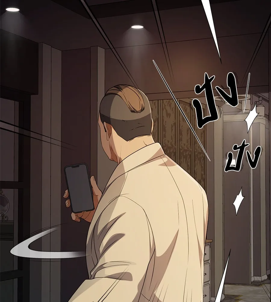 คอลเซ็นเตอร์เปลี่ยนชีวิต ตอนที่ 48 ออนแอร์ รูปที่ 167