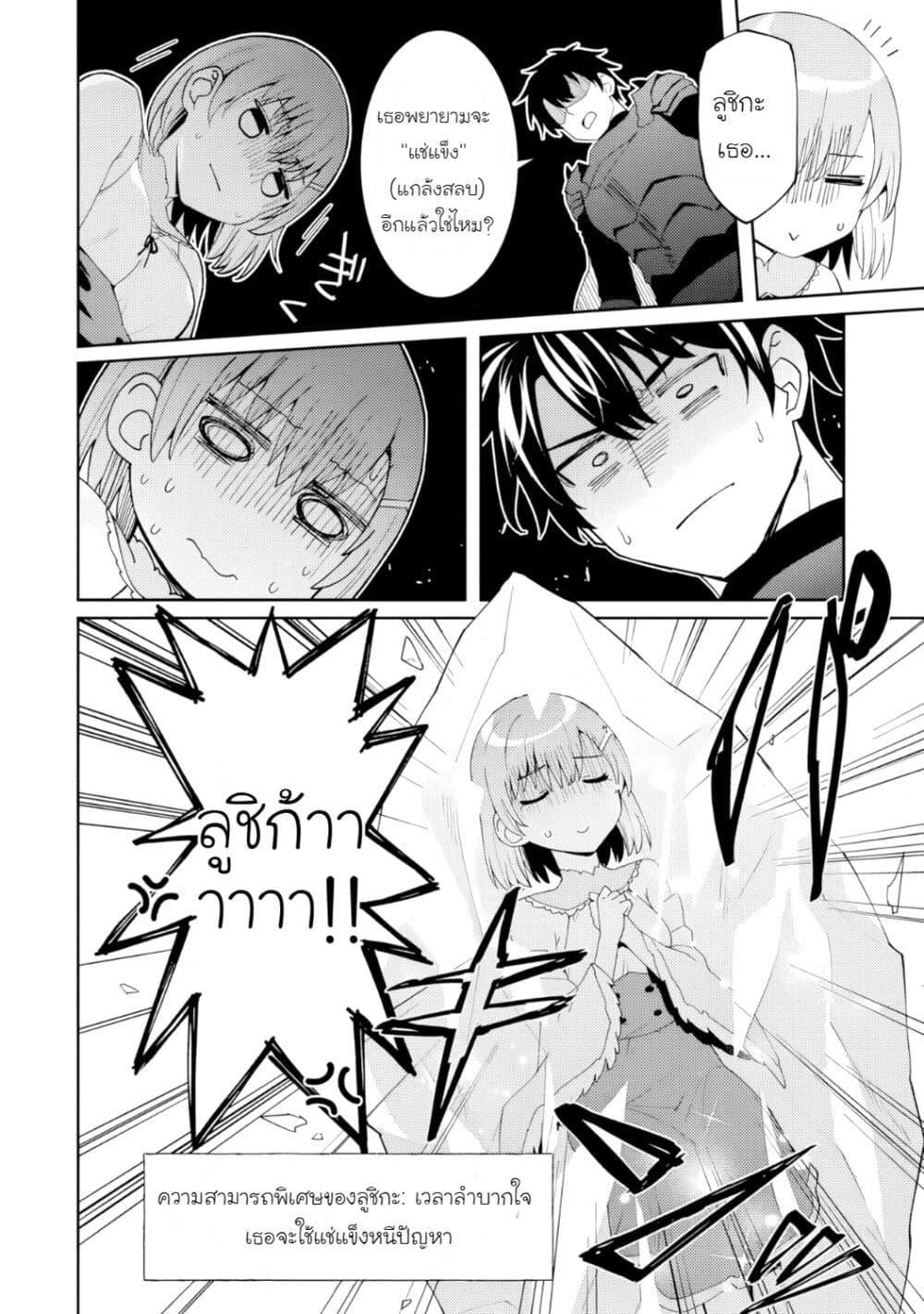 Manga-lc-com อ่านมังงะ อ่านการ์ตูน ออนไลน์ ฟรี Shitennou Saijaku no Jiritsu Keikaku ตอนที่ 1 2 3 4 5 6 7 8 9 10 11 12 13 14 ฟรี ไม่มีโฆษณา Manga-lc - อ่าน มังงะ อ่าน การ์ตูน ออนไลน์ อ่านมังงะ ฟรี