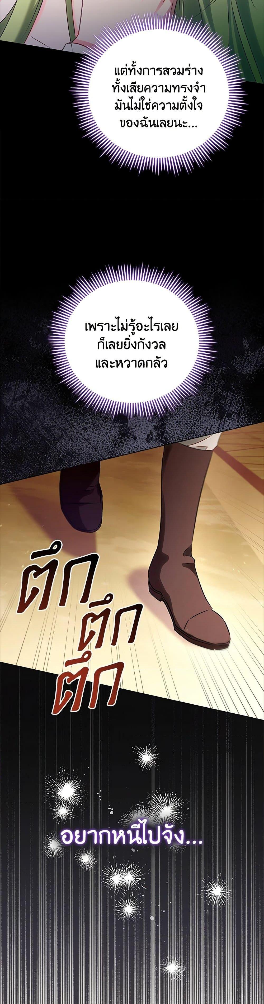 Manga-lc-com อ่านมังงะ อ่านการ์ตูน ออนไลน์ ฟรี The Heroine is a Man! ตอนที่ 1 2 3 4 5 6 7 8 9 10 11 12 13 14 ฟรี ไม่มีโฆษณา Manga-lc - อ่าน มังงะ อ่าน การ์ตูน ออนไลน์ อ่านมังงะ ฟรี