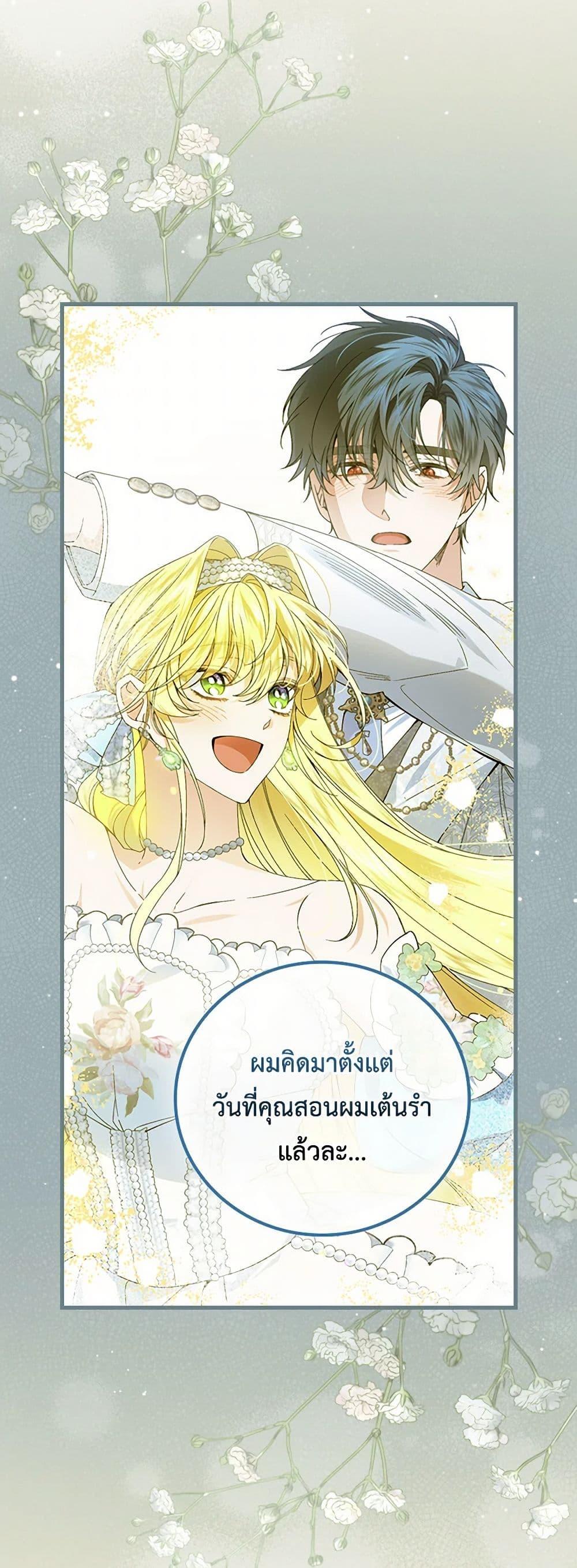 Manga-lc-com อ่านมังงะ อ่านการ์ตูน ออนไลน์ ฟรี The Perfect Plan for a Fairy-Tale Ending ตอนที่ 1 2 3 4 5 6 7 8 9 10 11 12 13 14 ฟรี ไม่มีโฆษณา Manga-lc - อ่าน มังงะ อ่าน การ์ตูน ออนไลน์ อ่านมังงะ ฟรี