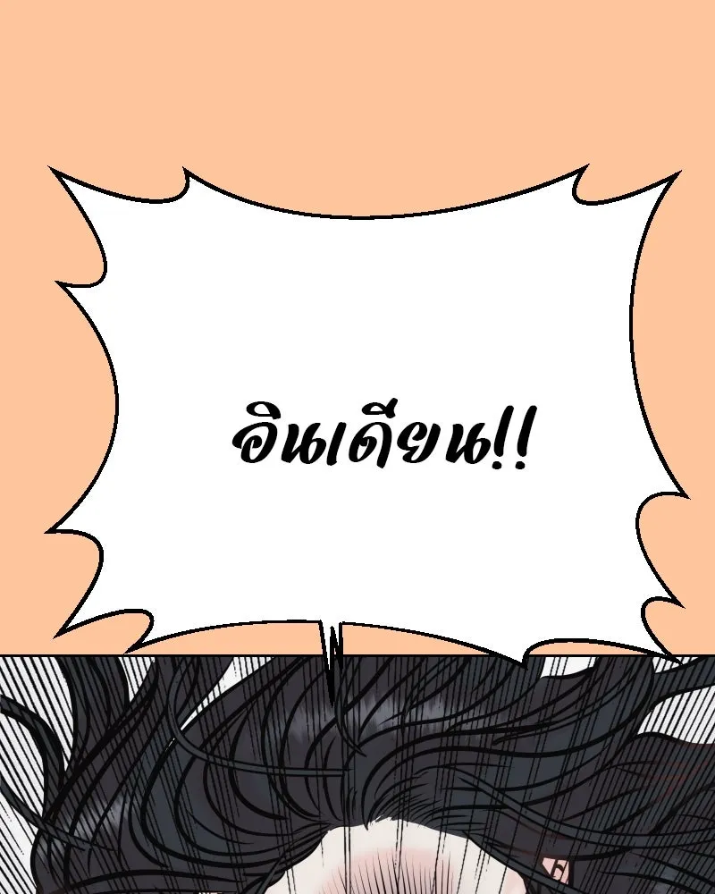 รักนี้ไม่ต้องมีเซนส์ ตอนที่ 31 รูปที่ 14