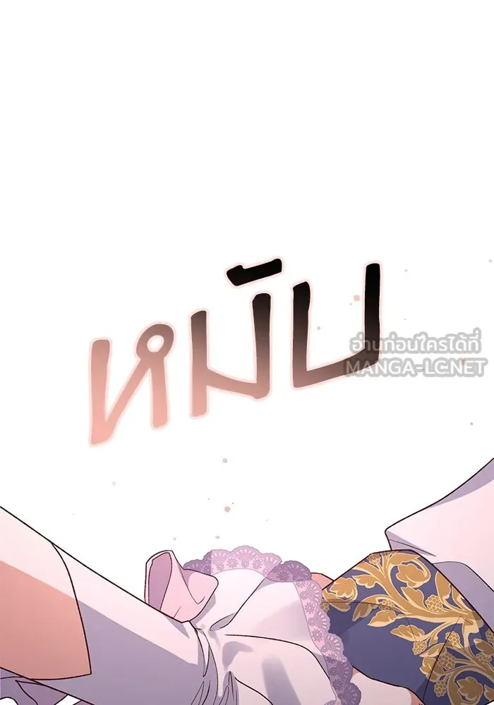 เกิดใหม่คราวนี้ ขอเป็นคนดีดูสักครั้ง ตอนที่ 80 รูปที่ 87