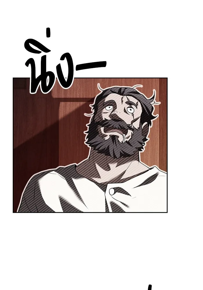 ครัวจอมเวท ตอนที่ 11 รูปที่ 38