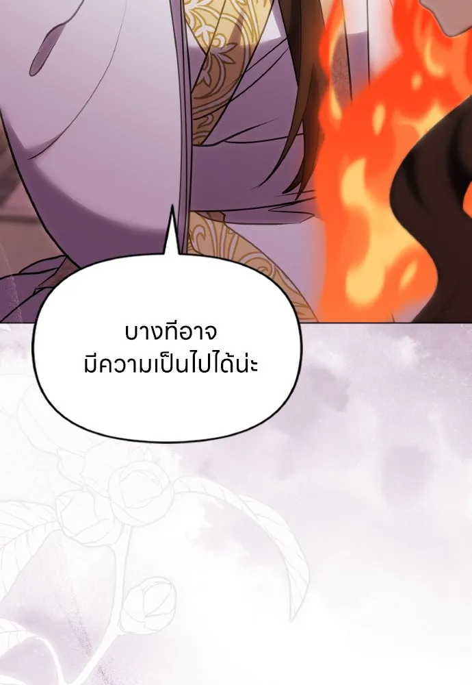 ข้าเนี่ยนะเป็นพระสนม ตอนที่ 105 เจ้าเสียสติไปแล้วหรือ! รูปที่ 94