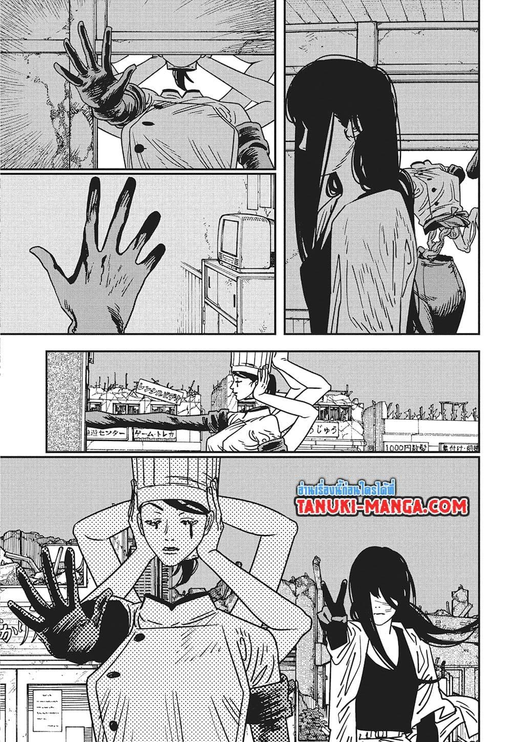 Manga-lc-com อ่านมังงะ อ่านการ์ตูน ออนไลน์ ฟรี Chainsaw Man ตอนที่ 1 2 3 4 5 6 7 8 9 10 11 12 13 14 ฟรี ไม่มีโฆษณา Manga-lc - อ่าน มังงะ อ่าน การ์ตูน ออนไลน์ อ่านมังงะ ฟรี