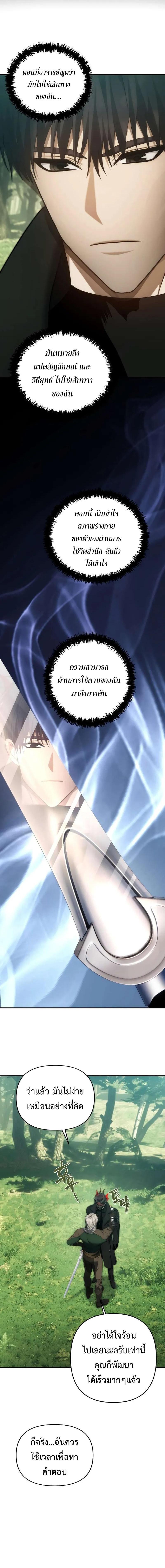 Manga-lc-com อ่านมังงะ อ่านการ์ตูน ออนไลน์ ฟรี Second Life Ranker ตอนที่ 1 2 3 4 5 6 7 8 9 10 11 12 13 14 ฟรี ไม่มีโฆษณา Manga-lc - อ่าน มังงะ อ่าน การ์ตูน ออนไลน์ อ่านมังงะ ฟรี