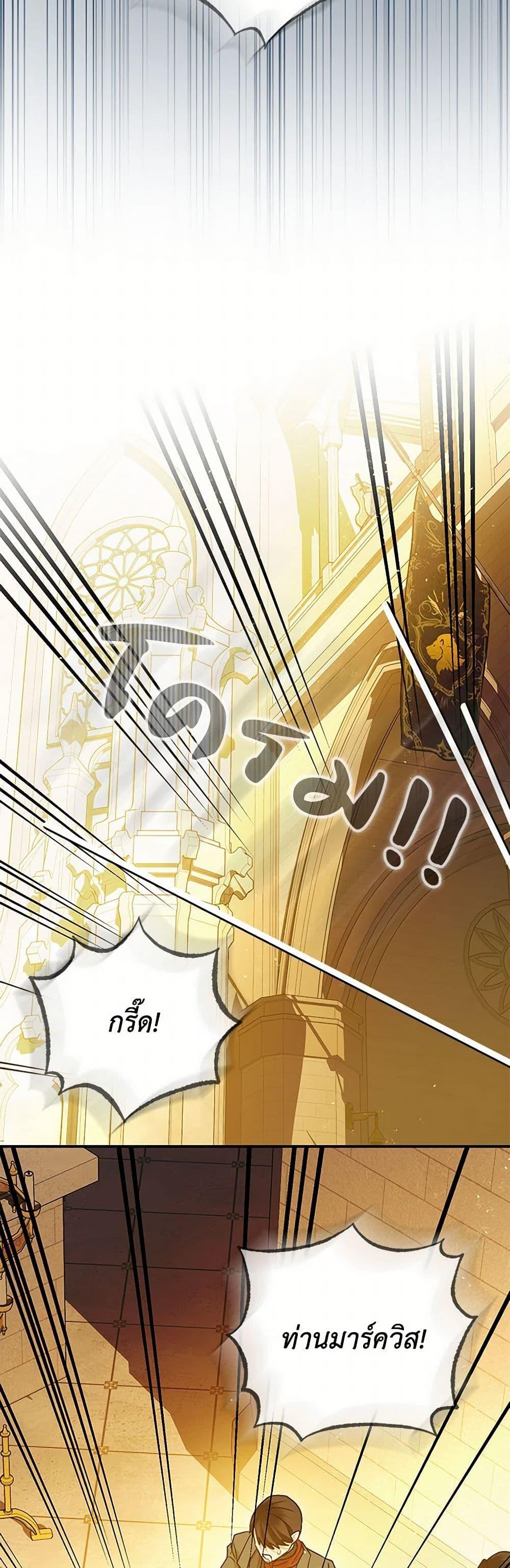 Manga-lc-com อ่านมังงะ อ่านการ์ตูน ออนไลน์ ฟรี The Tyrant’s Tranquilizer ตอนที่ 1 2 3 4 5 6 7 8 9 10 11 12 13 14 ฟรี ไม่มีโฆษณา Manga-lc - อ่าน มังงะ อ่าน การ์ตูน ออนไลน์ อ่านมังงะ ฟรี