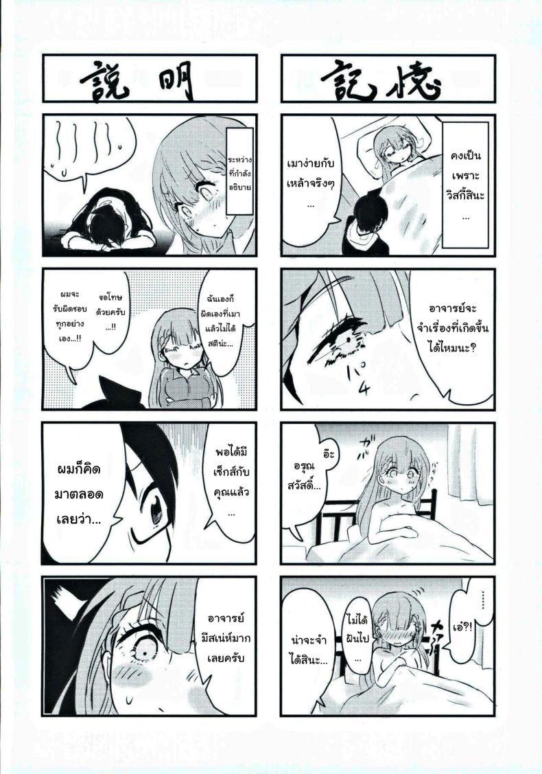 Doujin-Lc- อ่าน โดจิน มังฮวา เกาหลี ญี่ปุ่น จีน แปลไทย แต่งงานกับผมนะครับ อาจารย์มาฟุยุ (Tosi) ตอนที่ 1 2 3 4 5 6 7 8 9 10 11 12 13 14 ฟรี ไม่มีโฆษณา อ่าน โดจิน Manhwa เกาหลี ญี่ปุ่น จีน เรามีครบ คัดมาให้เน้นๆ โดจิน 18+ รับประกันความฟินโดย  Doujin Lc