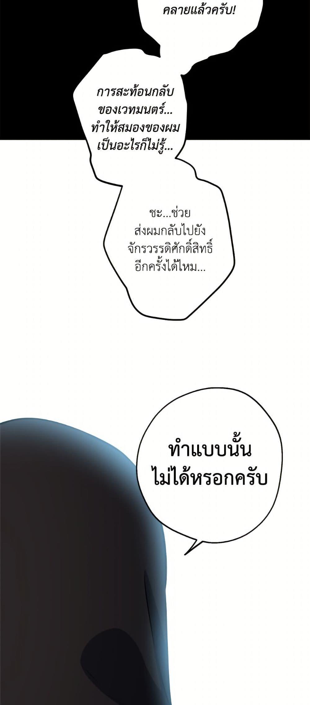 Manga-lc-com อ่านมังงะ อ่านการ์ตูน ออนไลน์ ฟรี The Strongest Characters in the World are Obsessed With Me ตอนที่ 1 2 3 4 5 6 7 8 9 10 11 12 13 14 ฟรี ไม่มีโฆษณา Manga-lc - อ่าน มังงะ อ่าน การ์ตูน ออนไลน์ อ่านมังงะ ฟรี