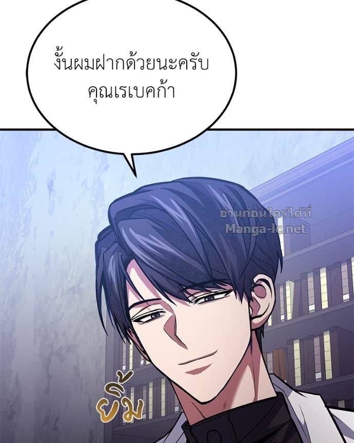 Doujin-Lc- อ่าน โดจิน มังฮวา เกาหลี ญี่ปุ่น จีน แปลไทย ฮีลเลอร์กำมะลอ ตอนที่ 1 2 3 4 5 6 7 8 9 10 11 12 13 14 ฟรี ไม่มีโฆษณา อ่าน โดจิน Manhwa เกาหลี ญี่ปุ่น จีน เรามีครบ คัดมาให้เน้นๆ โดจิน 18+ รับประกันความฟินโดย Doujin Lc