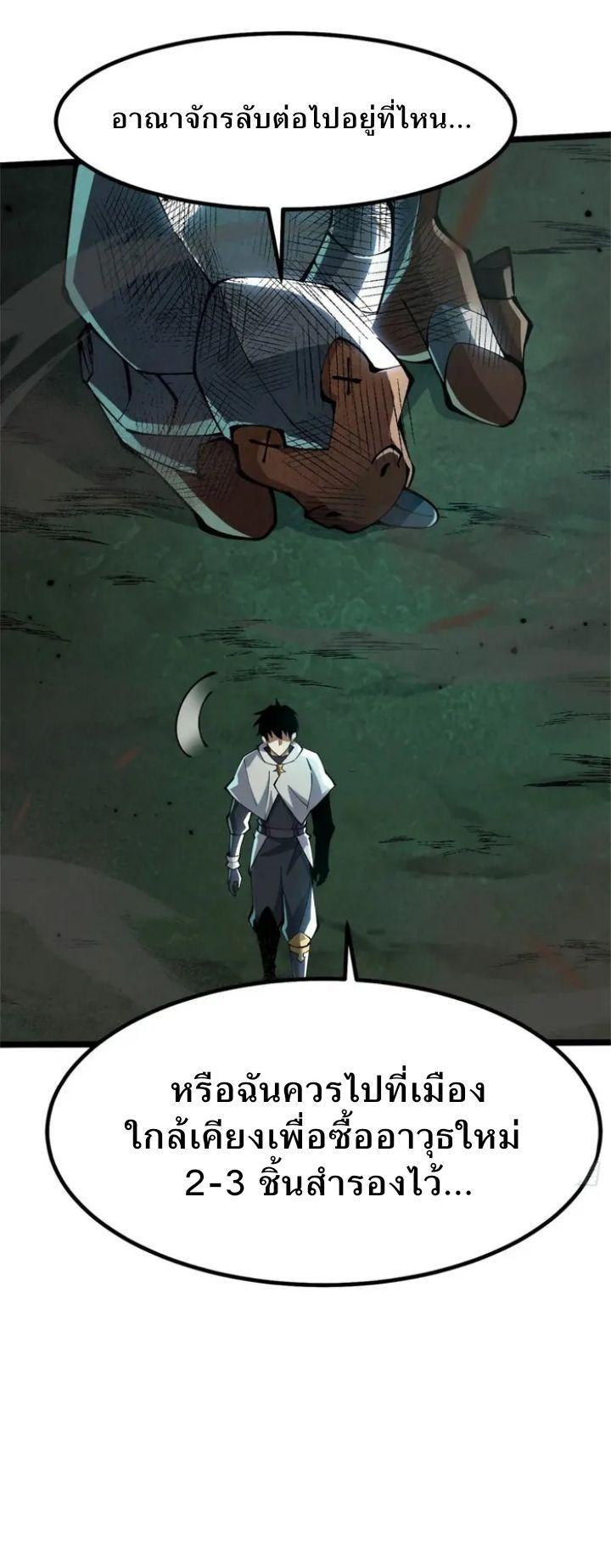 Manga-lc-com อ่านมังงะ อ่านการ์ตูน ออนไลน์ ฟรี I REALLY DON’T WANT TO LEARN FORBIDDEN SPELLS ตอนที่ 1 2 3 4 5 6 7 8 9 10 11 12 13 14 ฟรี ไม่มีโฆษณา Manga-lc - อ่าน มังงะ อ่าน การ์ตูน ออนไลน์ อ่านมังงะ ฟรี