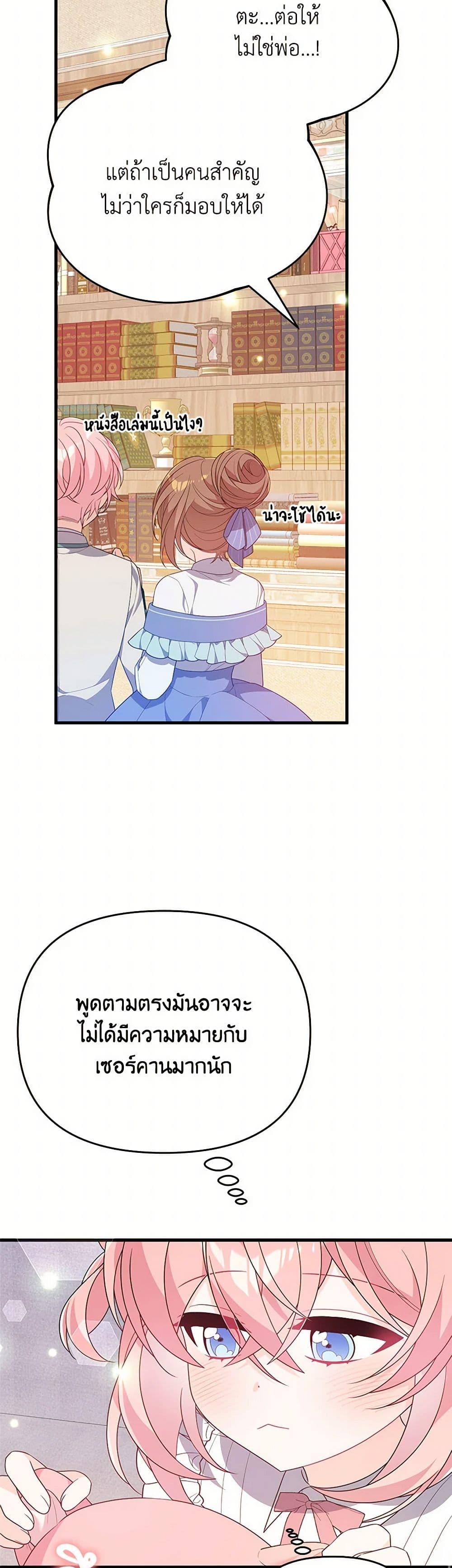 Manga-lc-com อ่านมังงะ อ่านการ์ตูน ออนไลน์ ฟรี I Will Seduce the Male Lead for My Older Brother ตอนที่ 1 2 3 4 5 6 7 8 9 10 11 12 13 14 ฟรี ไม่มีโฆษณา Manga-lc - อ่าน มังงะ อ่าน การ์ตูน ออนไลน์ อ่านมังงะ ฟรี