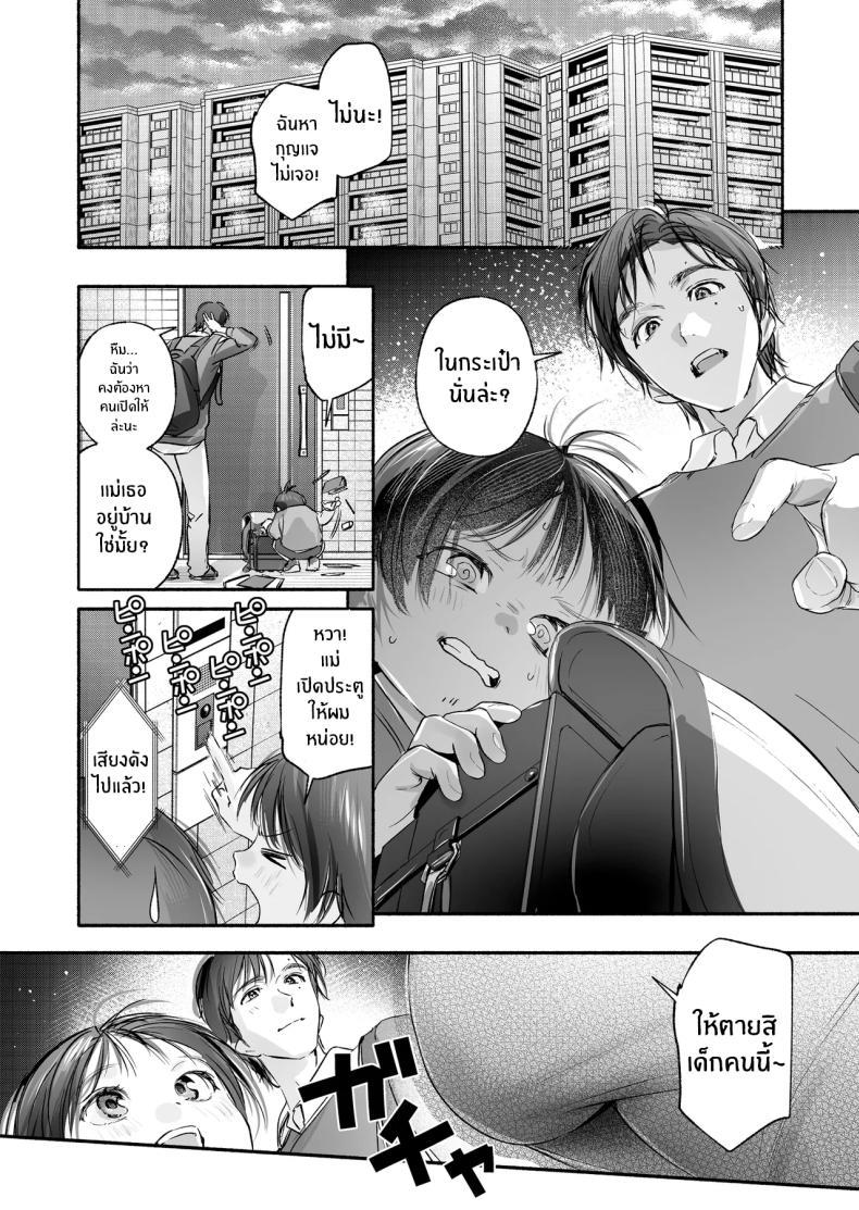 Doujin-Lc- อ่าน โดจิน มังฮวา เกาหลี ญี่ปุ่น จีน แปลไทย ความสัมพันธ์ข้างบ้าน (Higashide Irodori) ตอนที่ 1 2 3 4 5 6 7 8 9 10 11 12 13 14 ฟรี ไม่มีโฆษณา อ่าน โดจิน Manhwa เกาหลี ญี่ปุ่น จีน เรามีครบ คัดมาให้เน้นๆ โดจิน 18+ รับประกันความฟินโดย  Doujin Lc