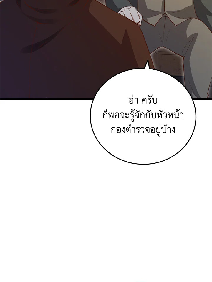 Manga-lc-com อ่านมังงะ อ่านการ์ตูน ออนไลน์ ฟรี The Lord of Coins ตอนที่ 1 2 3 4 5 6 7 8 9 10 11 12 13 14 ฟรี ไม่มีโฆษณา Manga-lc - อ่าน มังงะ อ่าน การ์ตูน ออนไลน์ อ่านมังงะ ฟรี