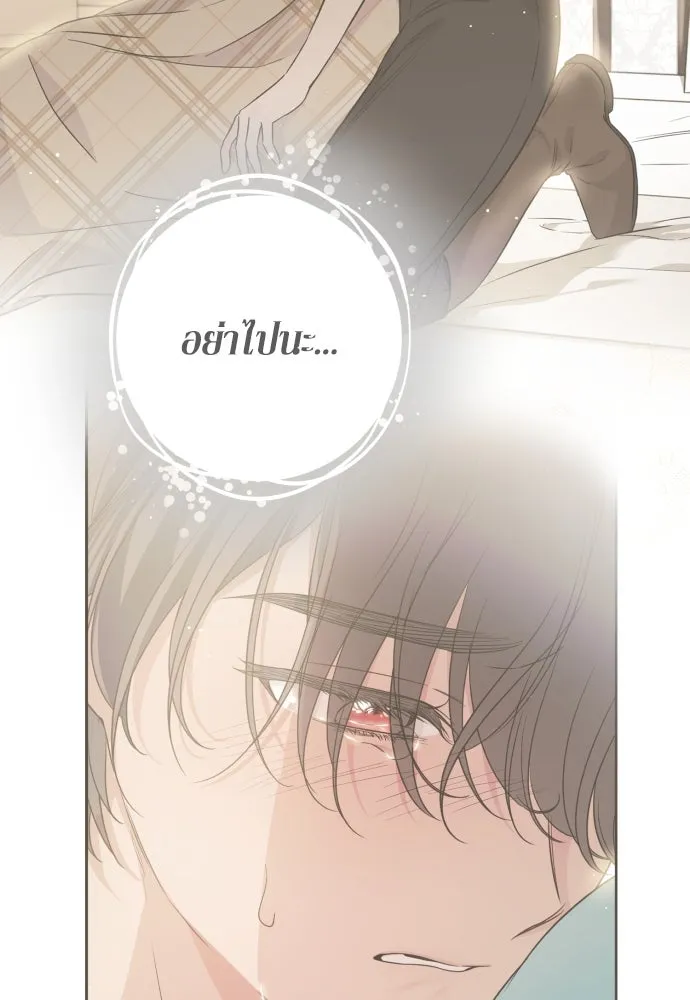 เลดี้มินต์ ตอนที่ 57 รูปที่ 16