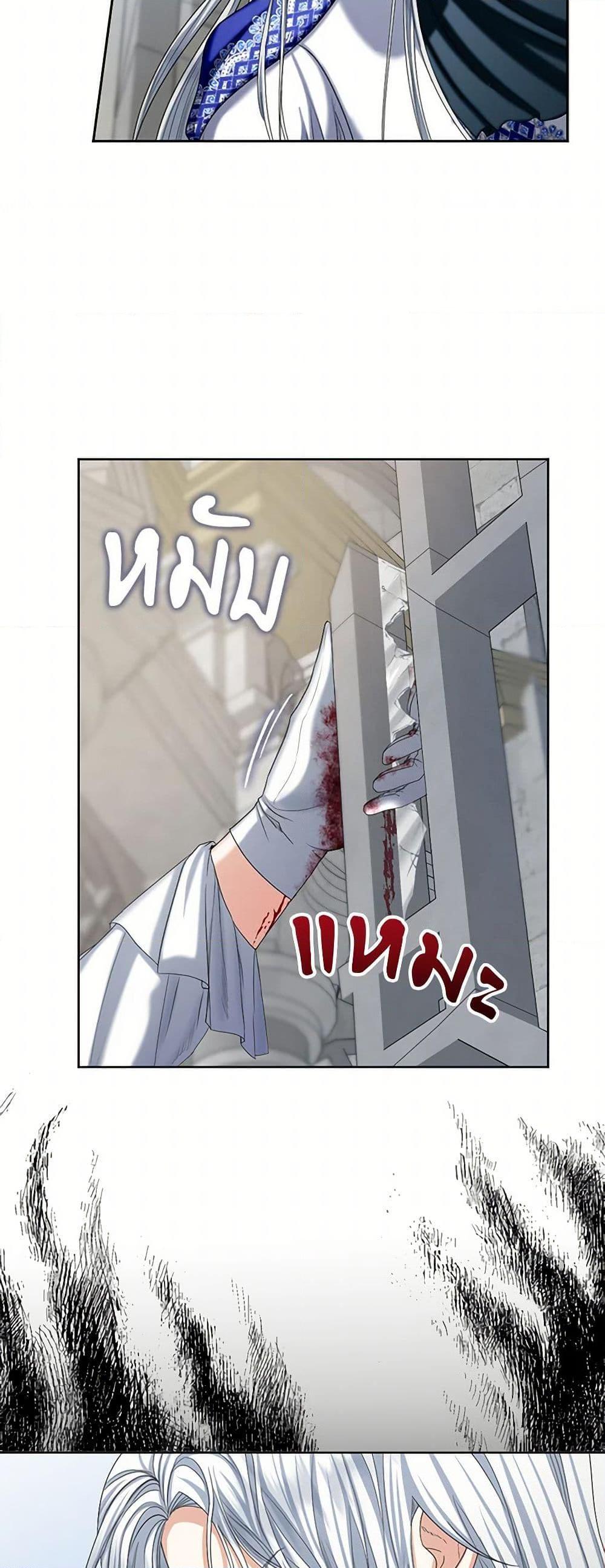 Manga-lc-com อ่านมังงะ อ่านการ์ตูน ออนไลน์ ฟรี The Duchess’s Contract Marriage ตอนที่ 1 2 3 4 5 6 7 8 9 10 11 12 13 14 ฟรี ไม่มีโฆษณา Manga-lc - อ่าน มังงะ อ่าน การ์ตูน ออนไลน์ อ่านมังงะ ฟรี