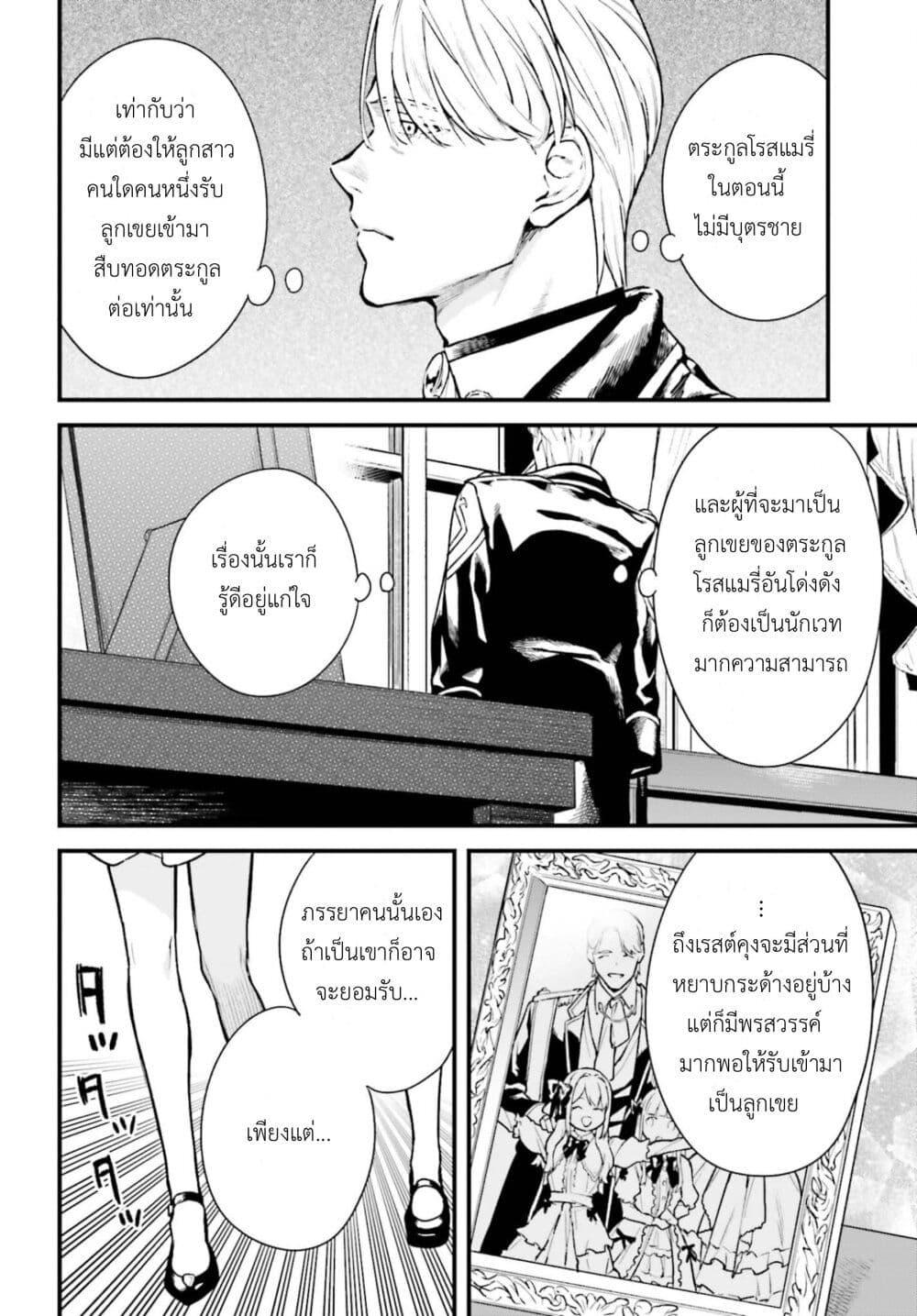 Manga-lc-com อ่านมังงะ อ่านการ์ตูน ออนไลน์ ฟรี Mugen no Majutsu Shi Maryoku Nashi de Heimin no Ko to Hakugai Sareta Ore. Jitsuha Mugen no Maryoku Mochi ตอนที่ 1 2 3 4 5 6 7 8 9 10 11 12 13 14 ฟรี ไม่มีโฆษณา Manga-lc - อ่าน มังงะ อ่าน การ์ตูน ออนไลน์ อ่านมังงะ ฟรี
