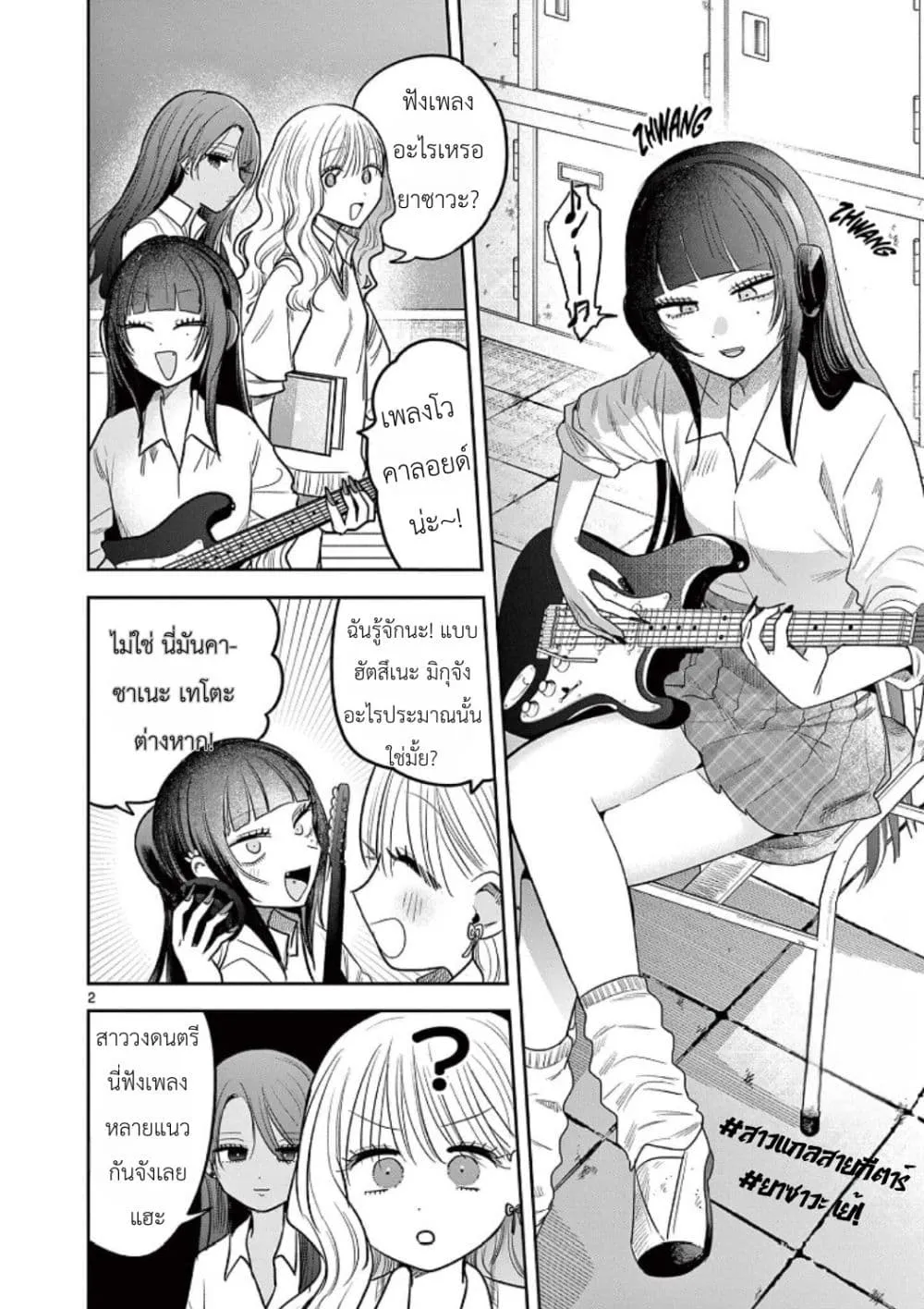 Manga-lc-com อ่านมังงะ อ่านการ์ตูน ออนไลน์ ฟรี #Gyaru to Gyaru no Yuri ตอนที่ 1 2 3 4 5 6 7 8 9 10 11 12 13 14 ฟรี ไม่มีโฆษณา Manga-lc - อ่าน มังงะ อ่าน การ์ตูน ออนไลน์ อ่านมังงะ ฟรี