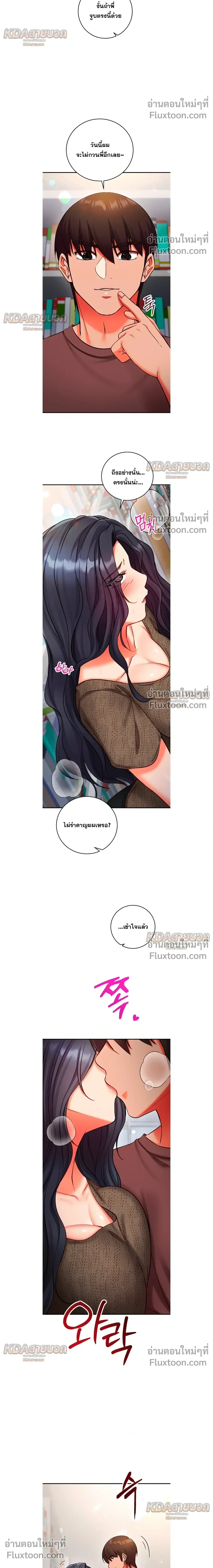 Doujin-Lc- อ่าน โดจิน มังฮวา เกาหลี ญี่ปุ่น จีน แปลไทย Mind Control สะกดจิตรัก ตอนที่ 1 2 3 4 5 6 7 8 9 10 11 12 13 14 ฟรี ไม่มีโฆษณา อ่าน โดจิน Manhwa เกาหลี ญี่ปุ่น จีน เรามีครบ คัดมาให้เน้นๆ โดจิน 18+ รับประกันความฟินโดย  Doujin Lc