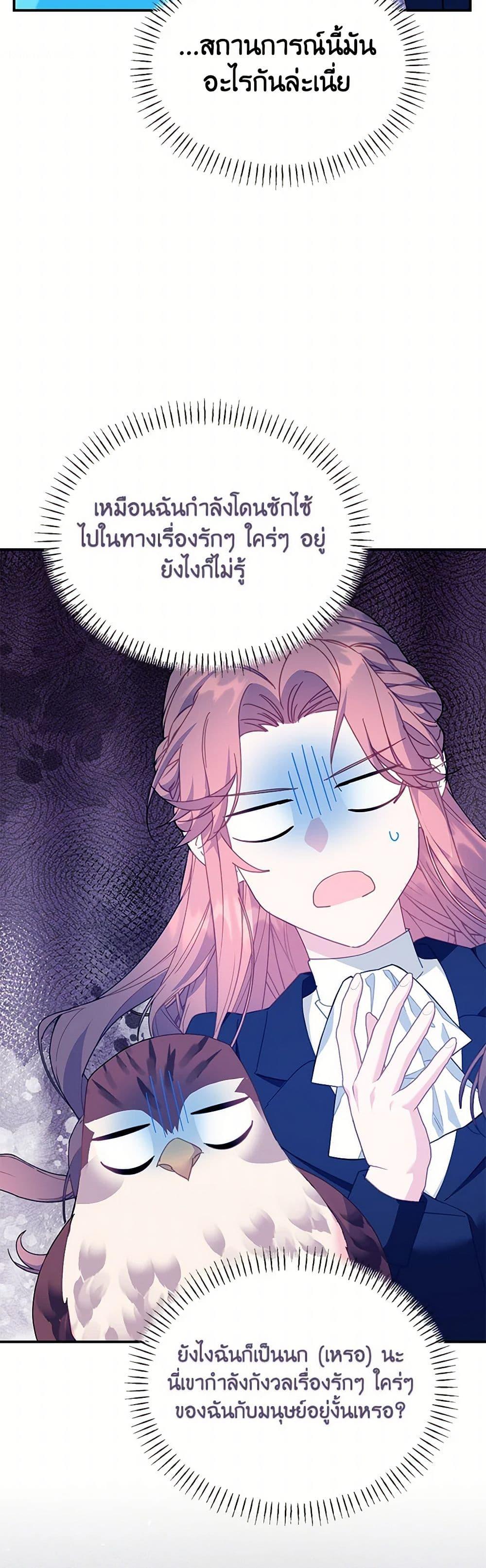 Manga-lc-com อ่านมังงะ อ่านการ์ตูน ออนไลน์ ฟรี The Falcon Princess ตอนที่ 1 2 3 4 5 6 7 8 9 10 11 12 13 14 ฟรี ไม่มีโฆษณา Manga-lc - อ่าน มังงะ อ่าน การ์ตูน ออนไลน์ อ่านมังงะ ฟรี