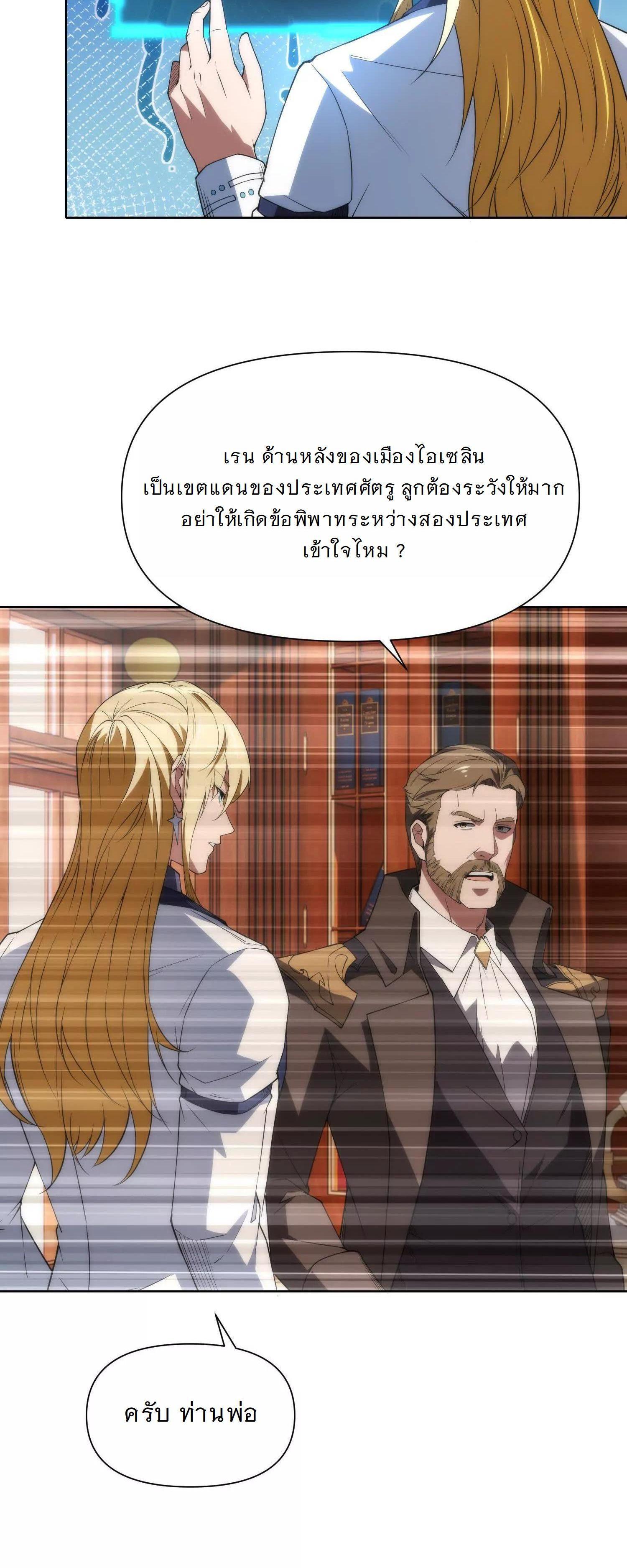 Manga-lc-com อ่านมังงะ อ่านการ์ตูน ออนไลน์ ฟรี Forging An Industrial Empire In A Magical World ตอนที่ 1 2 3 4 5 6 7 8 9 10 11 12 13 14 ฟรี ไม่มีโฆษณา Manga-lc - อ่าน มังงะ อ่าน การ์ตูน ออนไลน์ อ่านมังงะ ฟรี