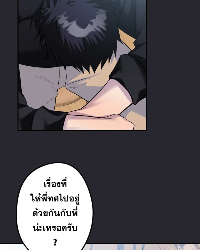 Promise of Death ตอนที่ ep20  ก็สัญญาไว้แล้วนี่ รูปที่ 26