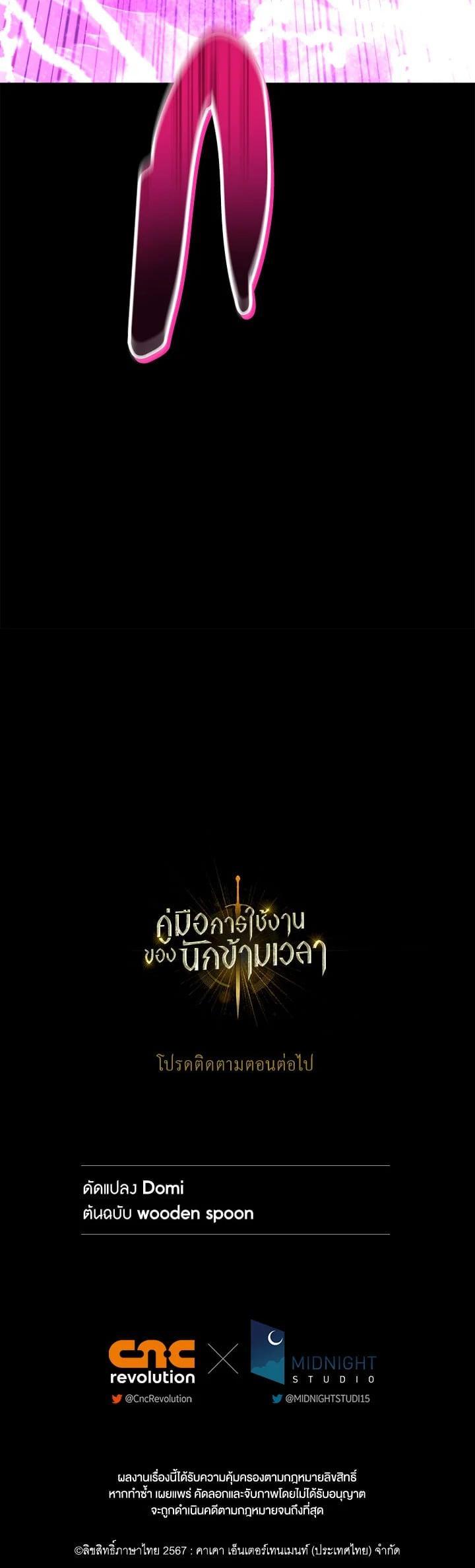 Manga-lc-com อ่านมังงะ อ่านการ์ตูน ออนไลน์ ฟรี Regressor Instruction Manual ตอนที่ 1 2 3 4 5 6 7 8 9 10 11 12 13 14 ฟรี ไม่มีโฆษณา Manga-lc - อ่าน มังงะ อ่าน การ์ตูน ออนไลน์ อ่านมังงะ ฟรี