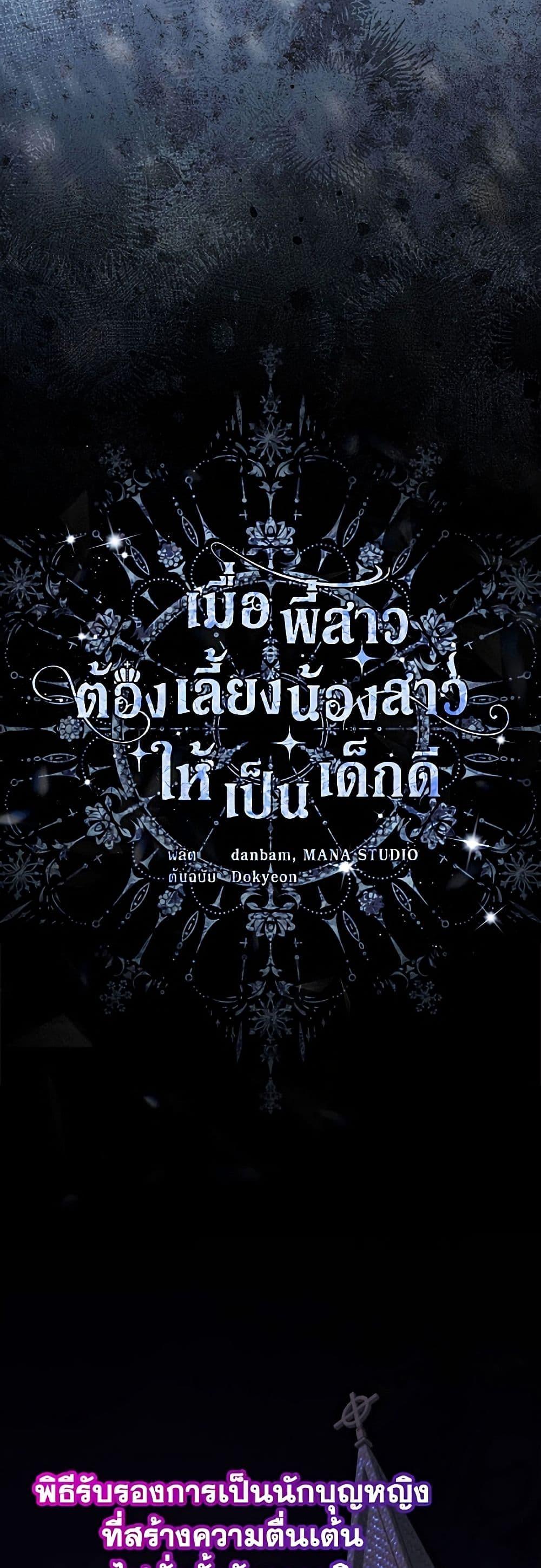 Manga-lc-com อ่านมังงะ อ่านการ์ตูน ออนไลน์ ฟรี I Need to Raise My Sister Right ตอนที่ 1 2 3 4 5 6 7 8 9 10 11 12 13 14 ฟรี ไม่มีโฆษณา Manga-lc - อ่าน มังงะ อ่าน การ์ตูน ออนไลน์ อ่านมังงะ ฟรี