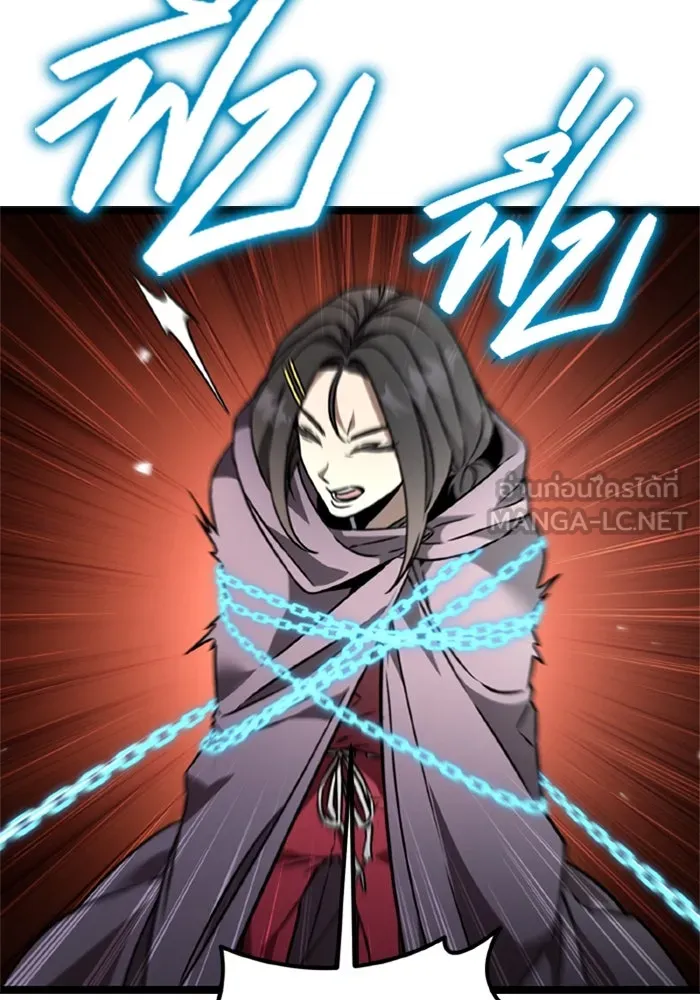 การแข่งขันของผู้เกิดใหม่ ตอนที่ 37 รูปที่ 171