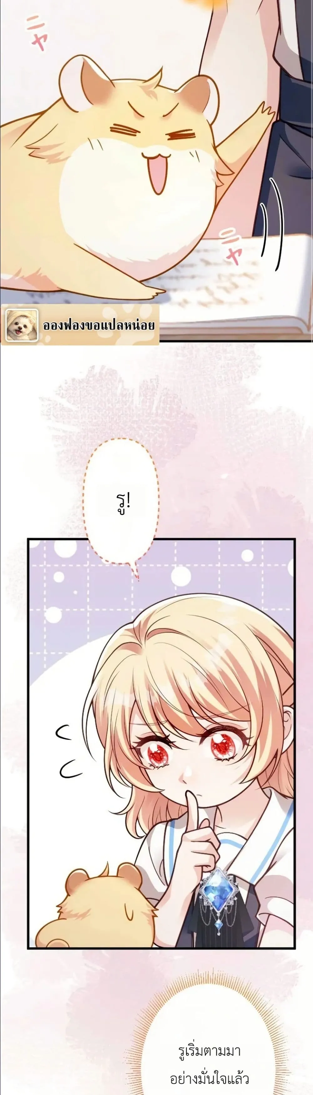 Manga-lc-com อ่านมังงะ อ่านการ์ตูน ออนไลน์ ฟรี I’m a Contract Stepmother, but the Tyrant Is Way Too Overpro ตอนที่ 1 2 3 4 5 6 7 8 9 10 11 12 13 14 ฟรี ไม่มีโฆษณา Manga-lc - อ่าน มังงะ อ่าน การ์ตูน ออนไลน์ อ่านมังงะ ฟรี