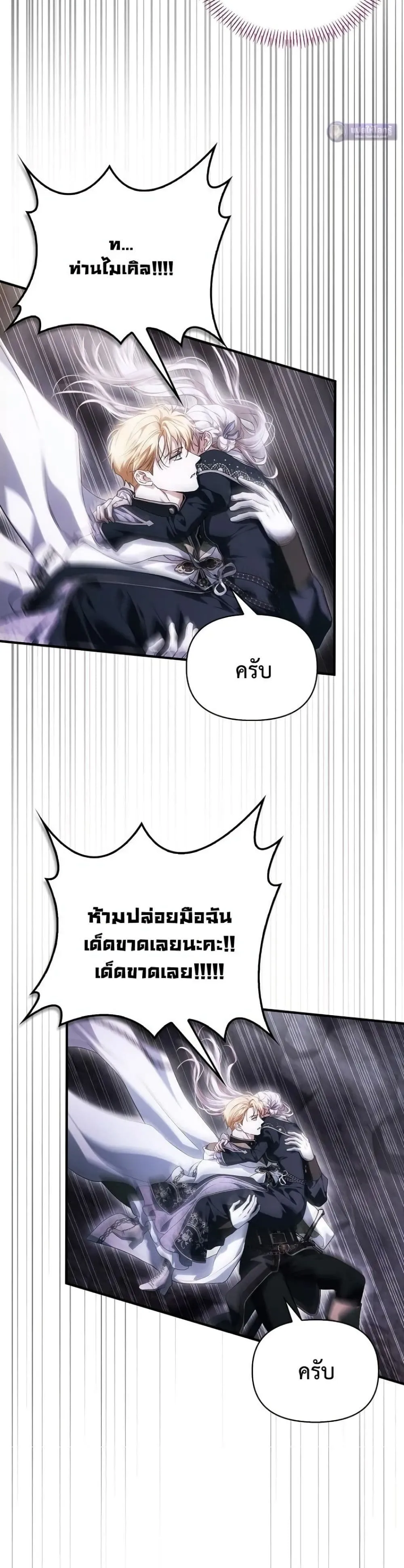 Manga-lc-com อ่านมังงะ อ่านการ์ตูน ออนไลน์ ฟรี My Husband Was Clearly a Paladin ตอนที่ 1 2 3 4 5 6 7 8 9 10 11 12 13 14 ฟรี ไม่มีโฆษณา Manga-lc - อ่าน มังงะ อ่าน การ์ตูน ออนไลน์ อ่านมังงะ ฟรี