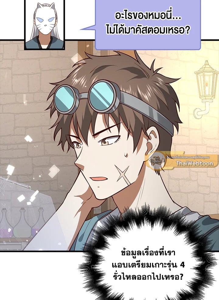 Manga-lc-com อ่านมังงะ อ่านการ์ตูน ออนไลน์ ฟรี The Lord of Coins ตอนที่ 1 2 3 4 5 6 7 8 9 10 11 12 13 14 ฟรี ไม่มีโฆษณา Manga-lc - อ่าน มังงะ อ่าน การ์ตูน ออนไลน์ อ่านมังงะ ฟรี