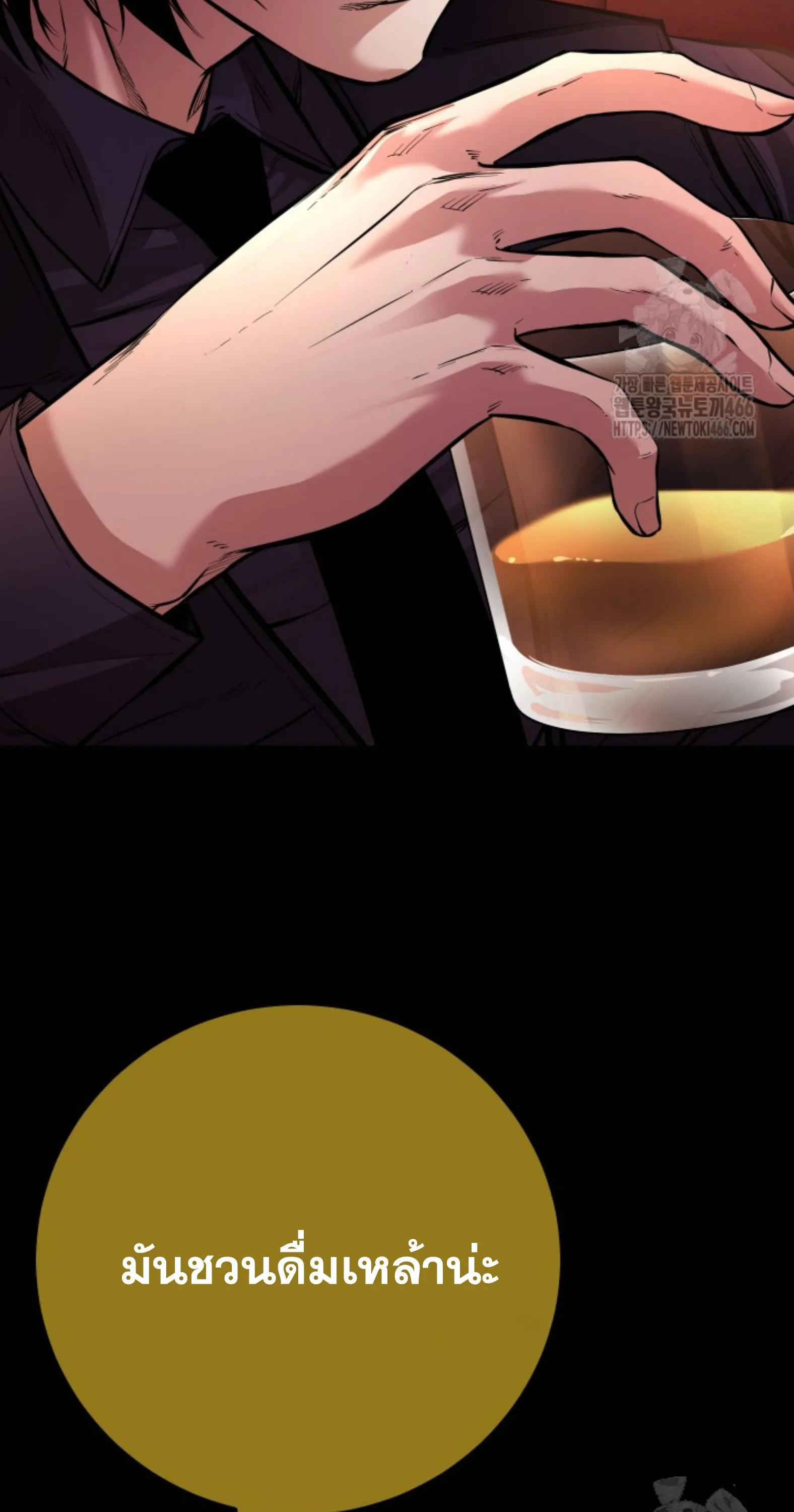 Blade of Retribution ดาบแห_งการลงท_ณฑ_ ตอนที่ ตอนที่ 53 รูปที่ 82