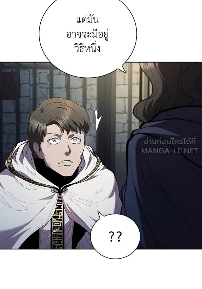 เกิดใหม่ในร่างดยุก ตอนที่ 86 รูปที่ 55