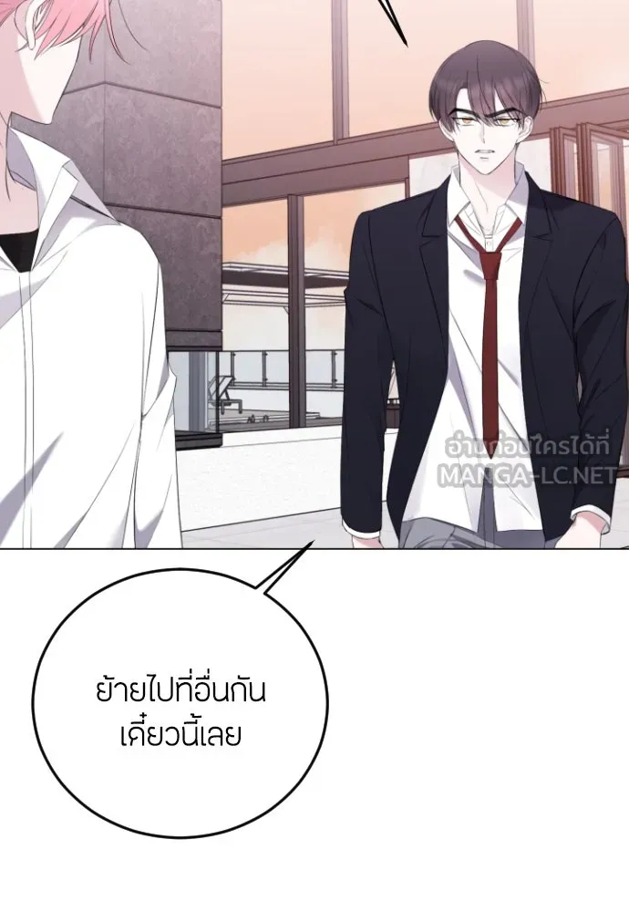 วิธีหนีตายจากนิยายโรคจิต ตอนที่ 19 รูปที่ 60