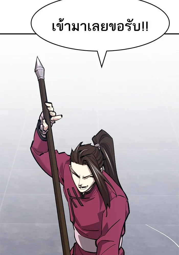 ยอดคนเลเวลทะลุ ตอนที่ 13 เลเยอร์ปาร์ตี้ (1) รูปที่ 170