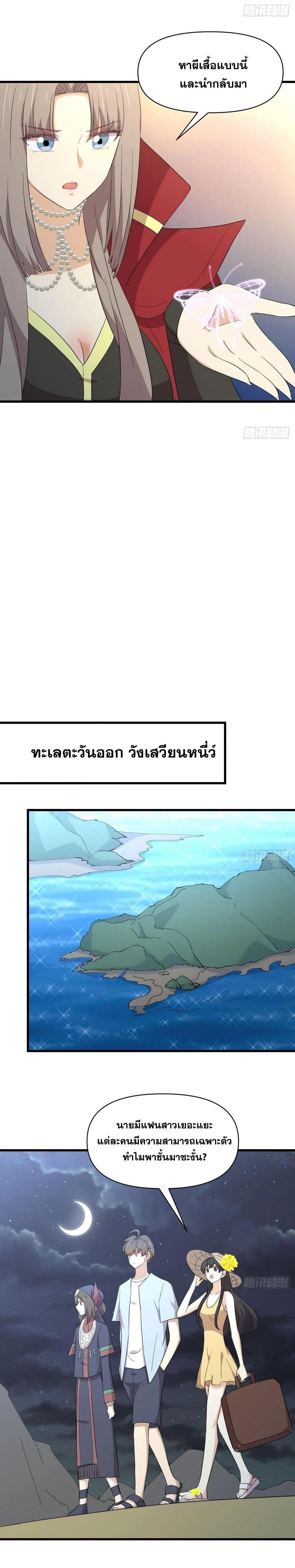 Manga-lc-com อ่านมังงะ อ่านการ์ตูน ออนไลน์ ฟรี Immortal Swordsman in the Reverse World ตอนที่ 1 2 3 4 5 6 7 8 9 10 11 12 13 14 ฟรี ไม่มีโฆษณา Manga-lc - อ่าน มังงะ อ่าน การ์ตูน ออนไลน์ อ่านมังงะ ฟรี