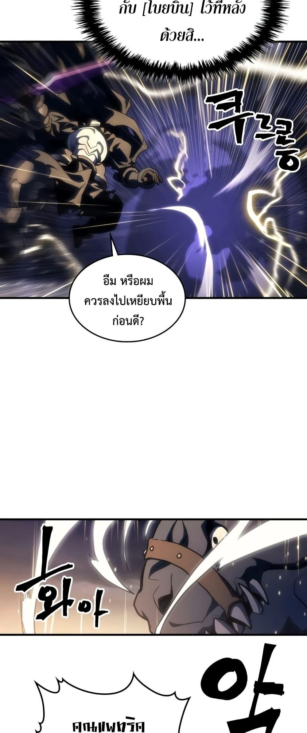 Manga-lc-com อ่านมังงะ อ่านการ์ตูน ออนไลน์ ฟรี Mr Devourer, Please Act Like a Final Boss ตอนที่ 1 2 3 4 5 6 7 8 9 10 11 12 13 14 ฟรี ไม่มีโฆษณา Manga-lc - อ่าน มังงะ อ่าน การ์ตูน ออนไลน์ อ่านมังงะ ฟรี