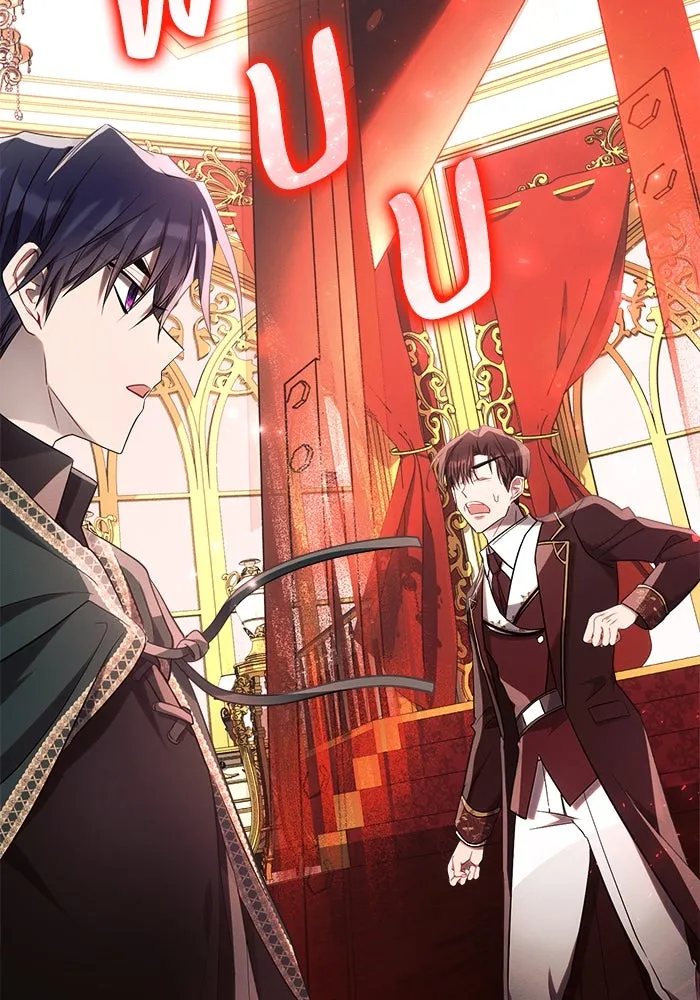 แอชสตาร์ต ตอนที่ 44 รูปที่ 55